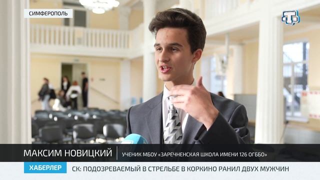 В Крыму воссоздали студенческую модель Организации Объединённых Наций