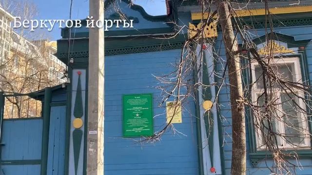 Иске Татар бистэсе буенча экскурсия