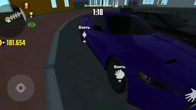 Каплю на дом \ KAR SIMULATOR