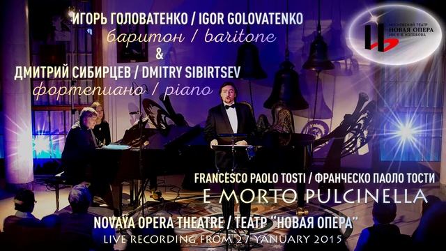 GOLOVATENKO&SIBIRTSEV. F.-P. TOSTI. "E MORTO PULCINELLA"
