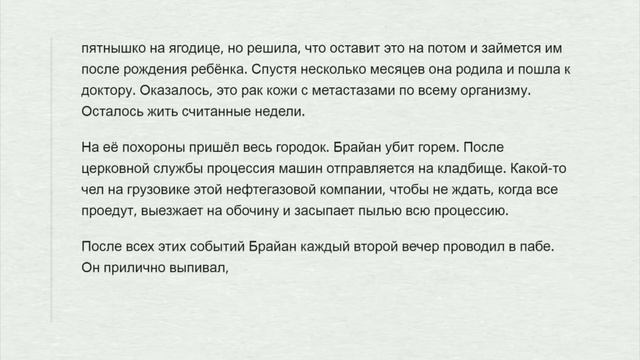 Расскажите о ситуации, когда спокойный человек слетел с катушек