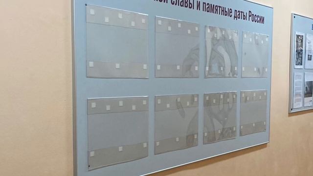 Стенд - Дни воинской славы и памятные даты России