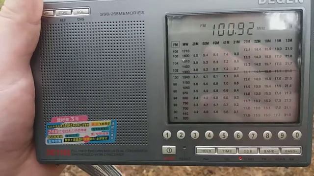 101.00 Pervoye Radio/Первое радио. Otradnaya