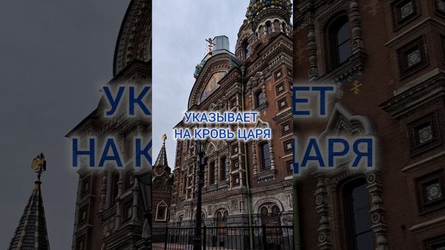 Спас на Крови в Санкт-Петербурге #shorts