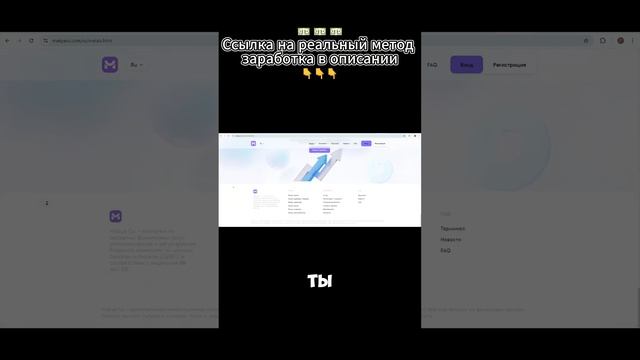 Makya Co  фейковый брокер который крадёт твои деньги!