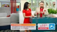 Экспериментариум - «Утро с Вами» 12.04.2017