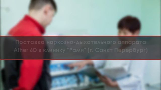 Доставка по всей России