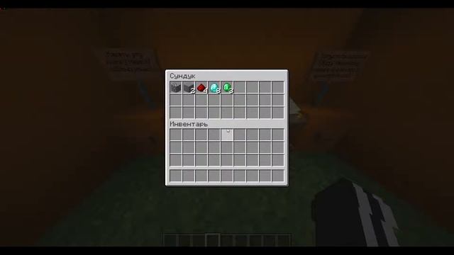 Продвинутый раздатчик предметов. Minecraft 1.14