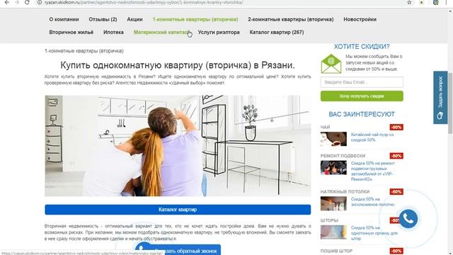 Строительство домов из СИП панелей