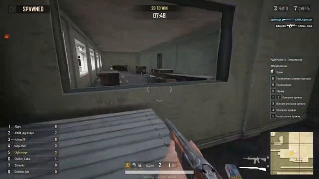 Лера играет в PUBG Lite в режиме схватки. Новый вариант оружия (ближний + дальний)
