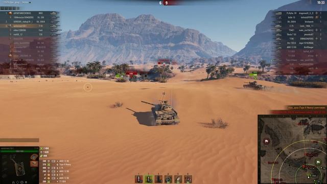 Хороший бой на Т-10