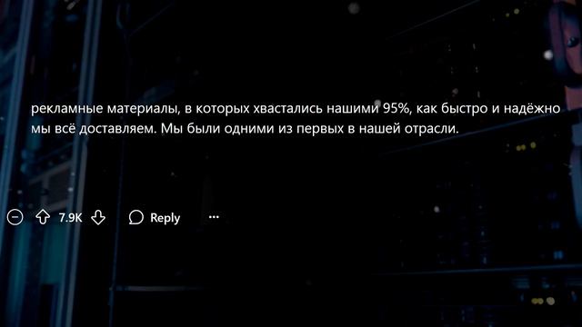 Бывшие Работники СЛИВАЮТ Секреты Компании