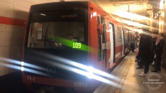 Алматы Метро Метрополитен Девяткино Пулково 20 Штук Линия 1 Тч 1 Санкт Петербург 8 Вомпы Вагона Еж