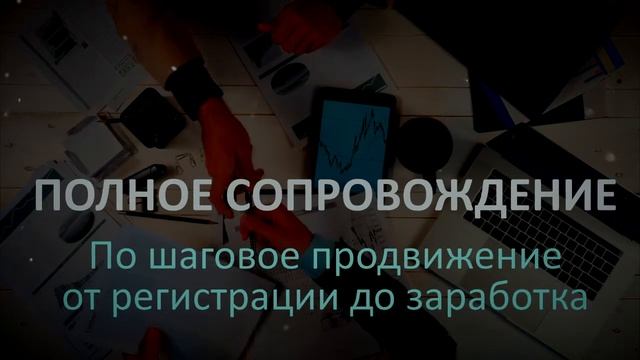 Как СТАТЬ УСПЕШНЕЕ ДРУГИХ? Твой шанс.