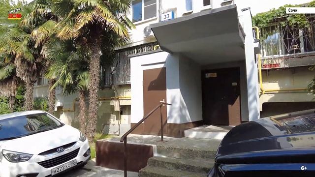СМОТРИДОМ.РФ_____  Сочи, улица Макаренко, дом 33, Центральный район. Каталог Смотридом.