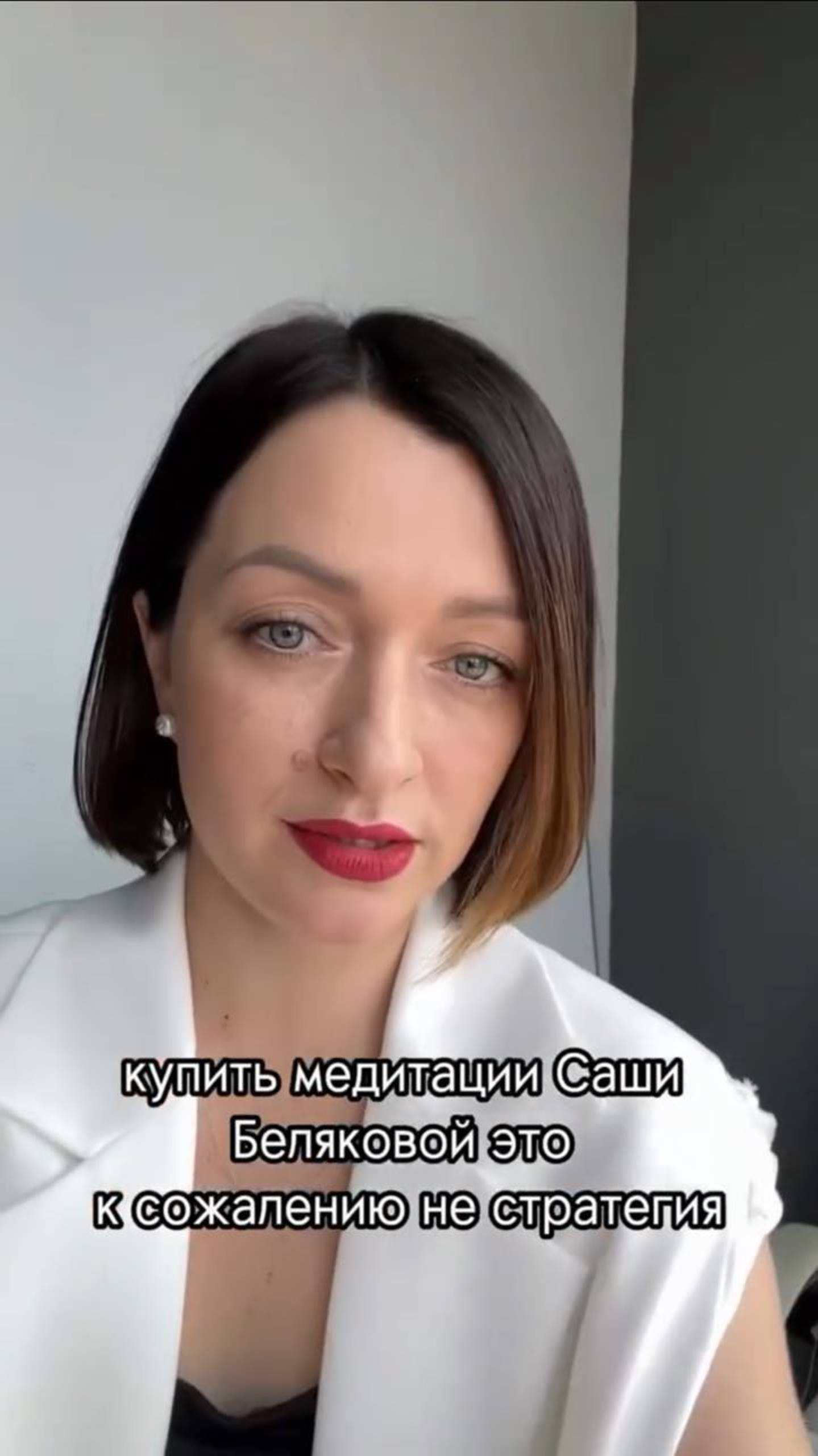 СТРАТЕГИЯ ПРОДАЖ - бесплатный видеоурок