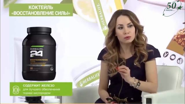 Роль белка при физических нагрузках    продукты herbalife