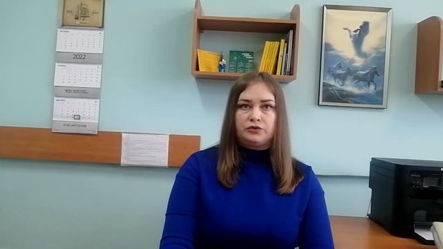 Отзыв о внедрении модуля «Учёт продуктов питания» в Краснослободской средней школе