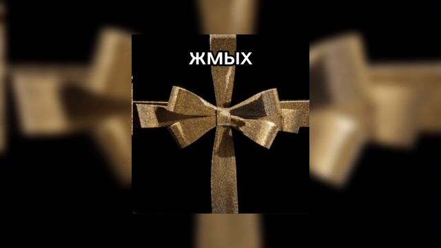 Молодой Платон, АКУЛИЧ - Подарок ЖМЫХ | 8 выпуск.