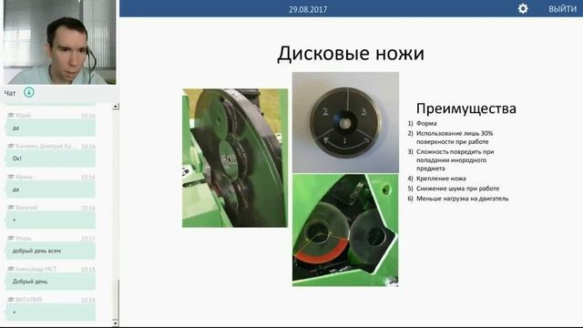 Дисковые ножи Green Mech  5 причин для заказчика выбрать эту технику