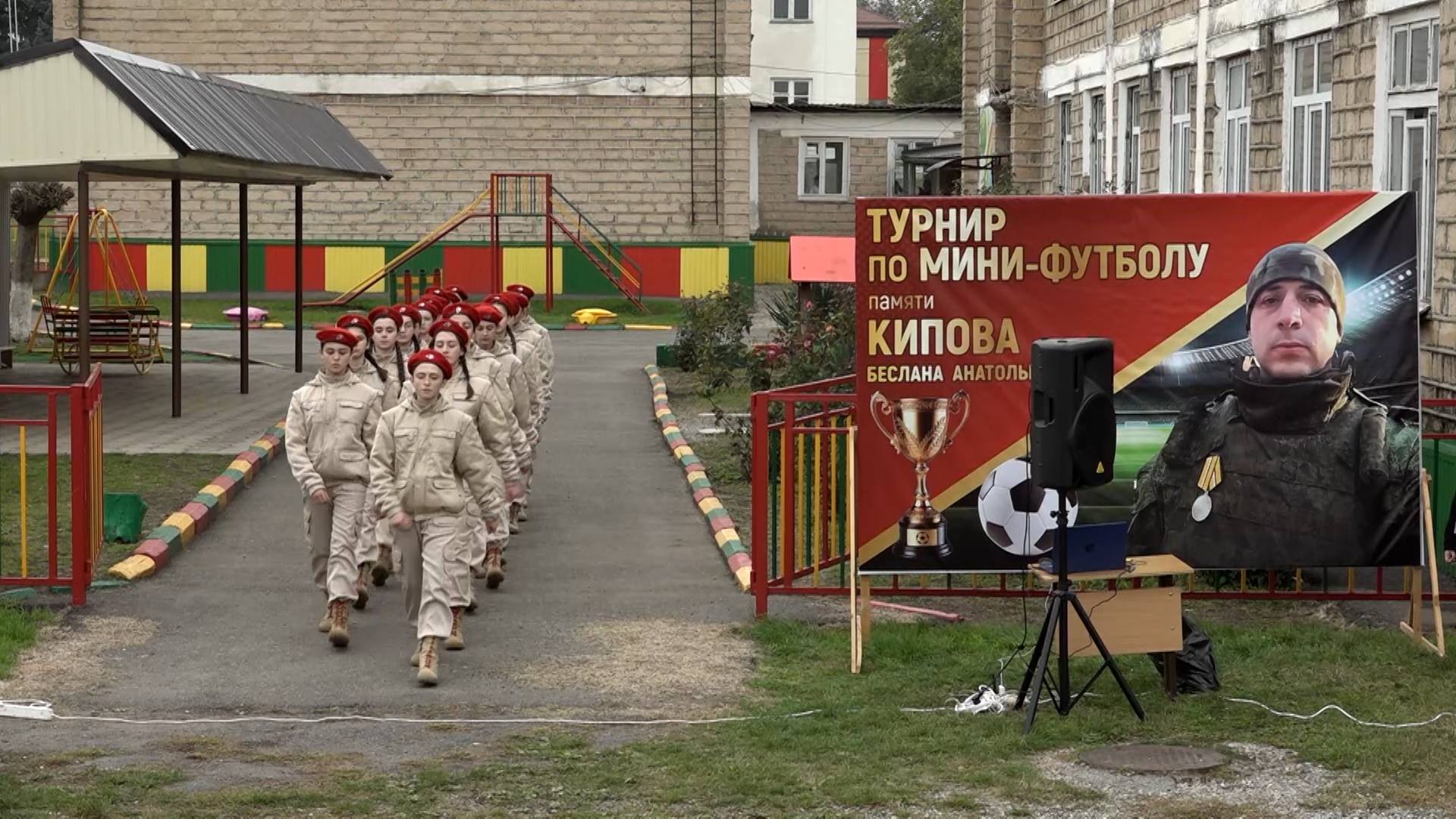 Выпускнику 2-ой школы Заюково погибшему в ходе СВО посвятили турни по мини-футболу