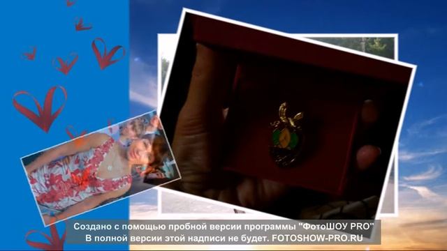ООО Тиенс Украина 2014