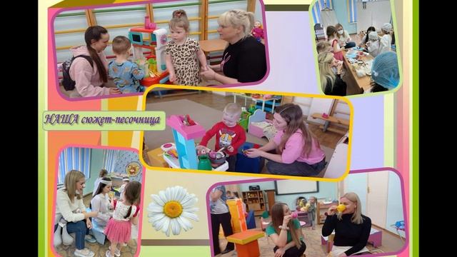 #первыйсолнечныйнаучит  Формы работы с родителями в МБДОУ "Детский сад №1" г. Иваново