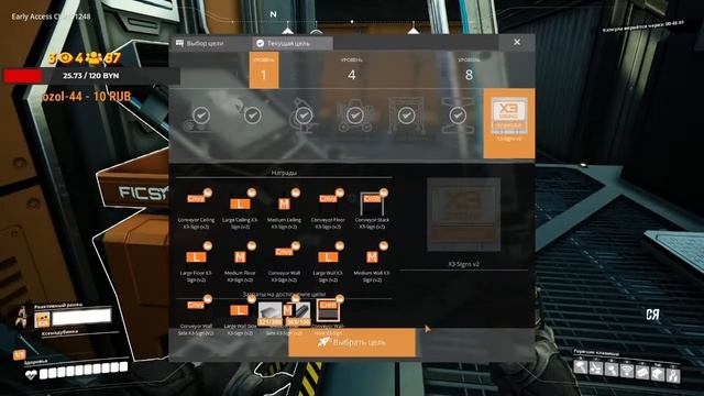 SATISFACTORY UPDATE 4 ( Сатисфактори апдейт 4 ) - Используем SMART для постройки новой БАЗЫ на ШИНЕ