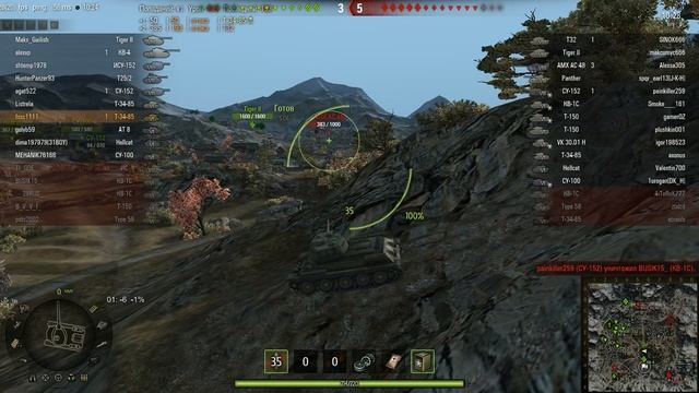 WorldOfTanks 2013 09 08 Бой на карте (Священная долина Т-34-85)