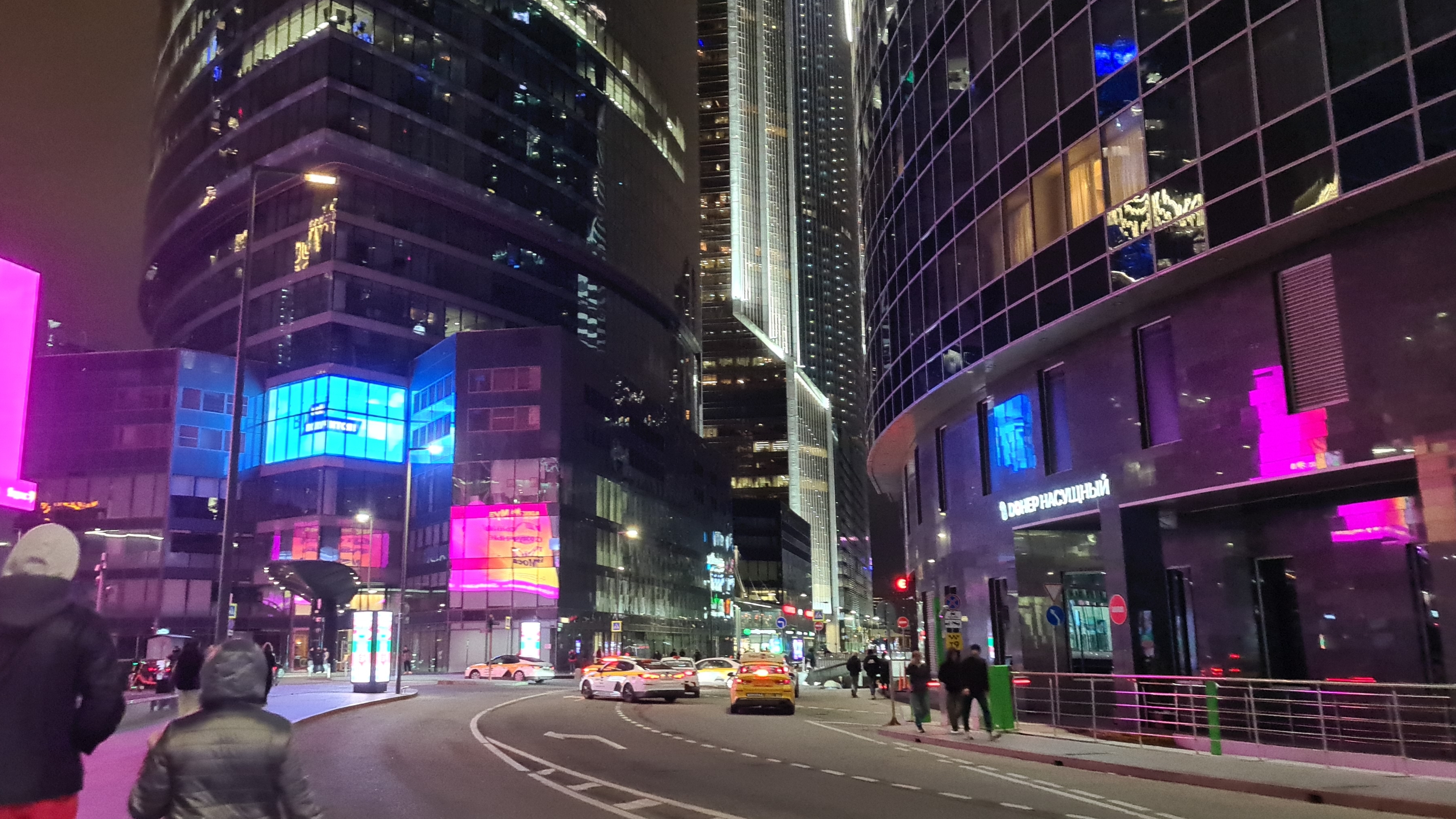 Москва Сити