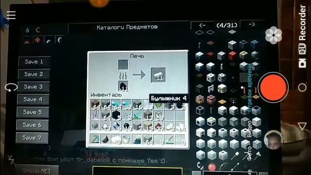 Lava craft зделал терминал серия 2