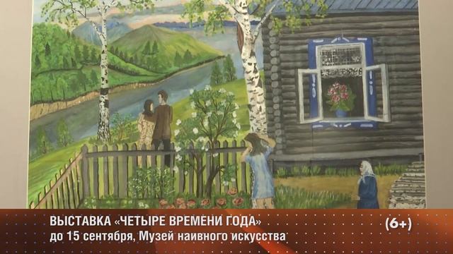 Как люди начали по свету колесить