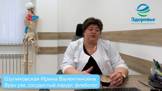 С какими жалобами срочно надо к сосудистому хирургу