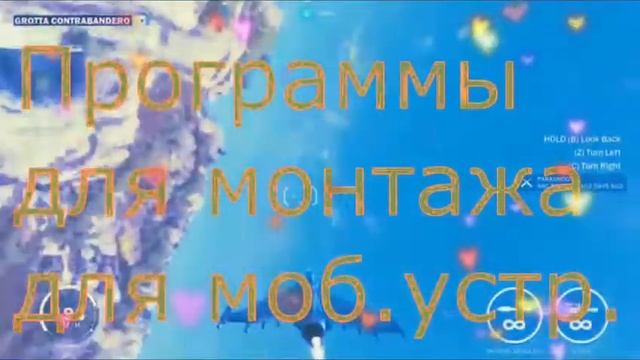 ЛУЧШИЕ ПРОГРАММЫ ДЛЯ МОНТАЖА И СЪЁМКИ