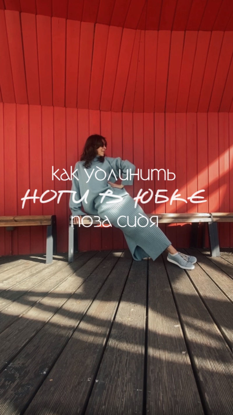 Как удлинить ногти в позирование