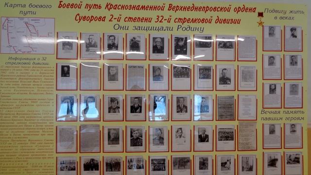 Школьный музей Исток