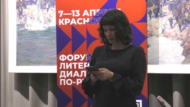 Литературный марафон. Светлана Михеева (Иркутск)