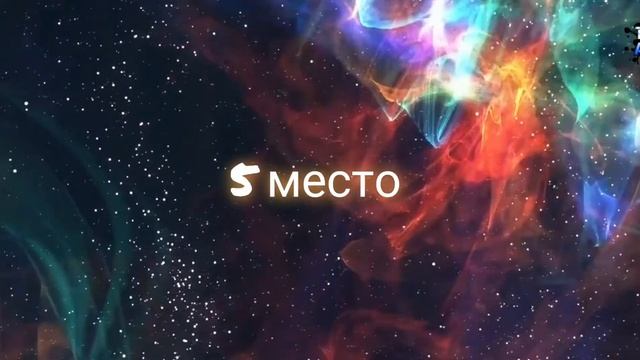 Медиацентр "Есть контакт!" -  Достижения Российской науки