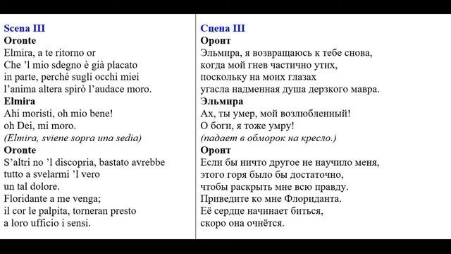 Гендель. Опера Флоридант~Floridante – HWV 14 (1721)_слайд-фильм.