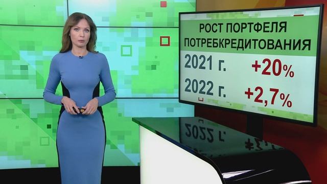ЭКОНОМИКА - У кого казанцы берут в долг?