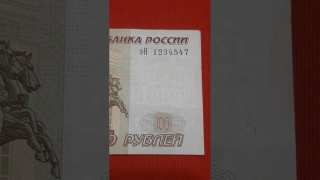 100₽ Почти лесенка