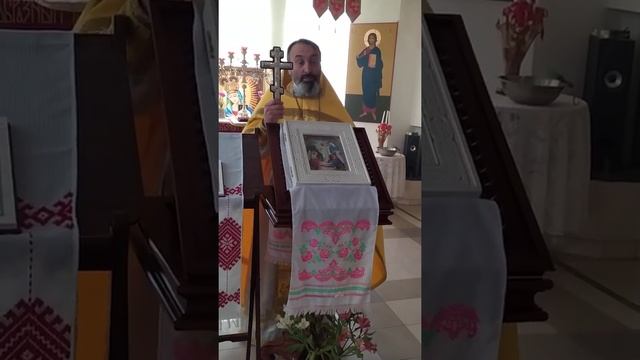 среда Фоминой недели о вечной жизни