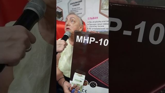 Людмила Пеньковская - накидка МНР-100 седалищный, мерцательная аритмия, грыжа, рука, дома пояс NM-9