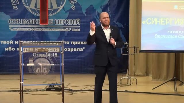 Синергия неба