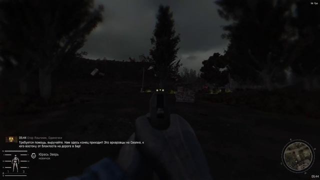 S.T.A.L.K.E.R. GAMMA ПОСЛЕДНИЙ шанс УЧЕНОГО