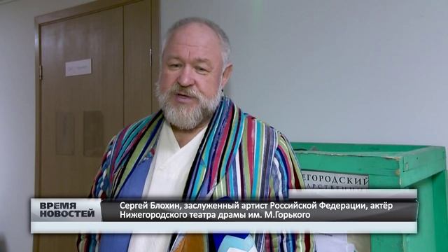 Нижегородский драмтеатр посетил Арзамас со спектаклем "Ваш выход!" 16+