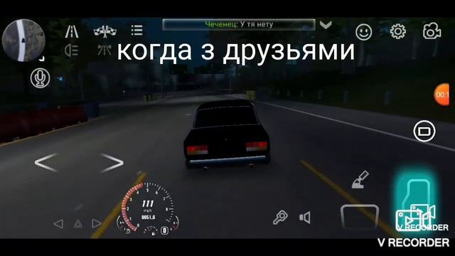 опер ские двежения