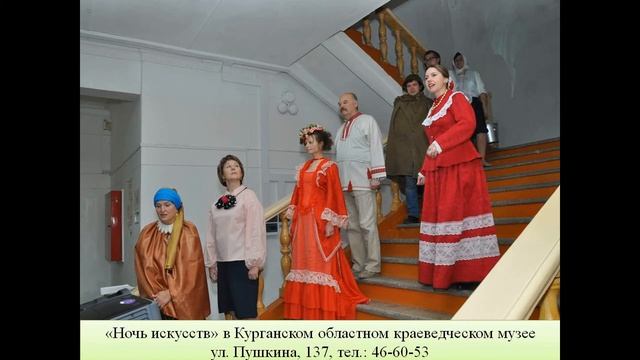 Краеведческий музей и его филиалы