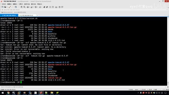 Linux 47Linux文件系统命令 tar与zip