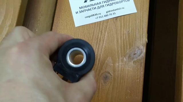 Катушка 24vdc hpi 851005024vdc 3014013f